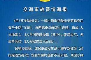 周鹏生涯总抢断数追平易建联 并列CBA历史抢断榜第7位