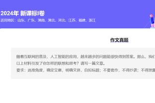 手感冰凉！班凯罗21投仅6中得到19分9板 三分8投1中